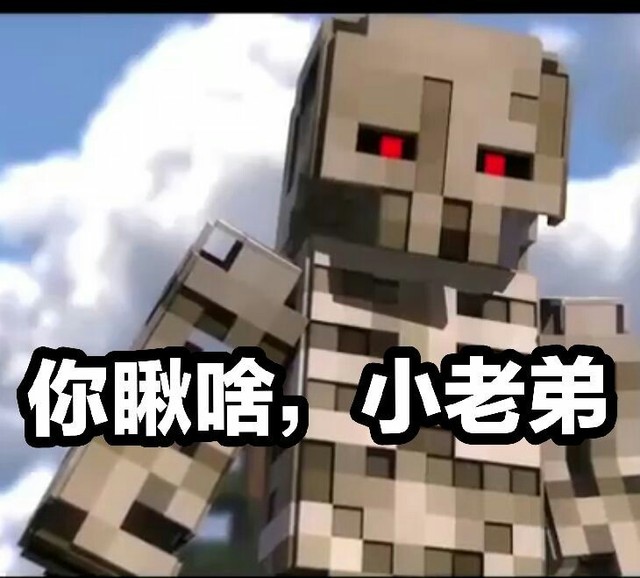 我的世界破碎大改版