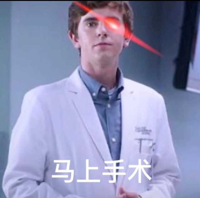 海默.肖恩