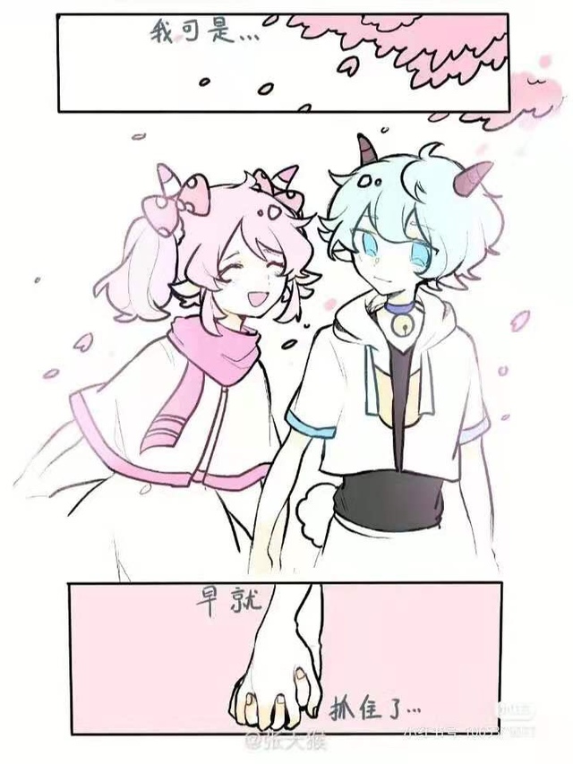 喜美,懒美,懒浩,喜胜