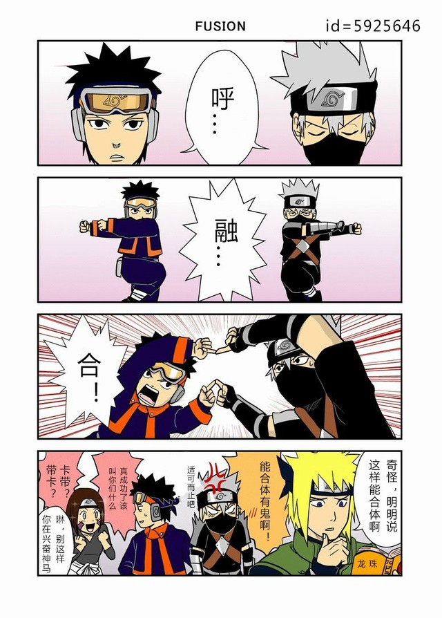 卡卡西观影体all卡