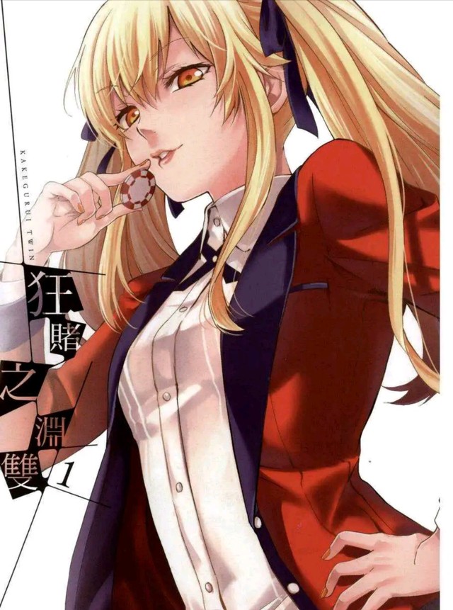 早乙女芽亚里