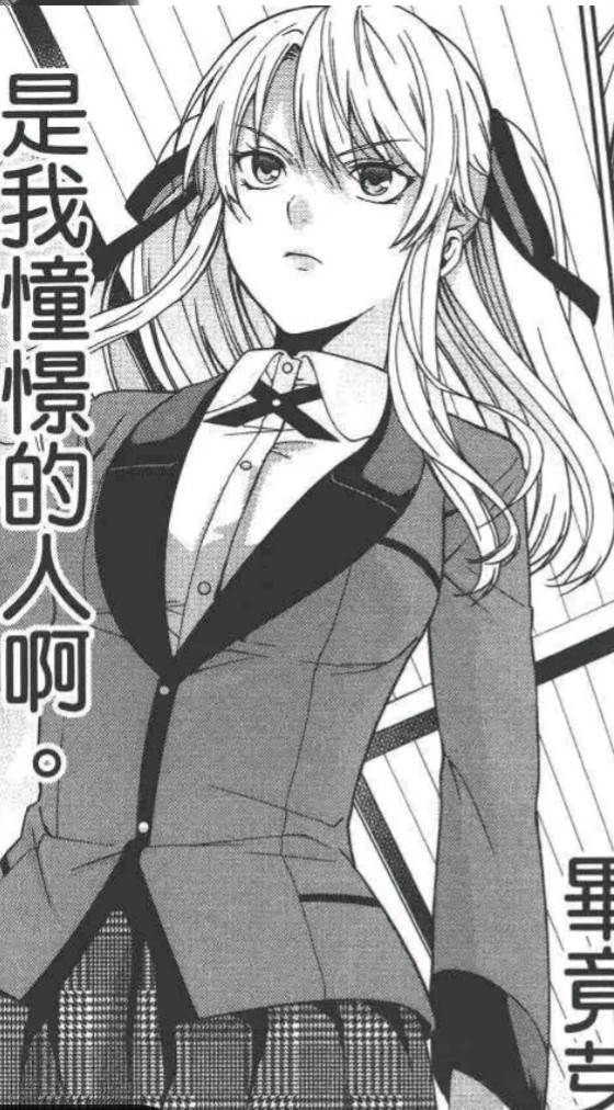 早乙女芽亚里