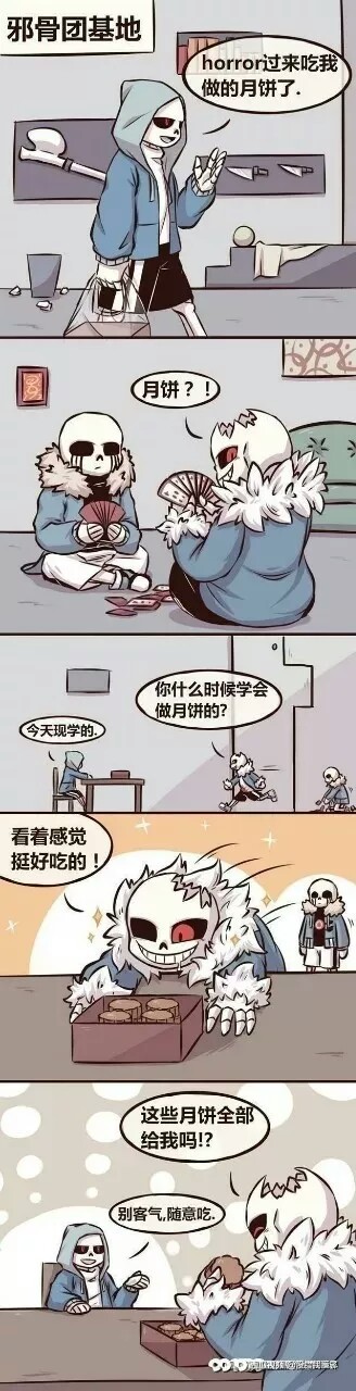 sans 猹珍惜你那最后的一点时光吧!