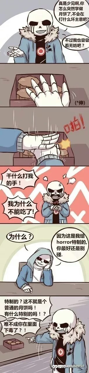 sans 猹珍惜你那最后的一点时光吧!