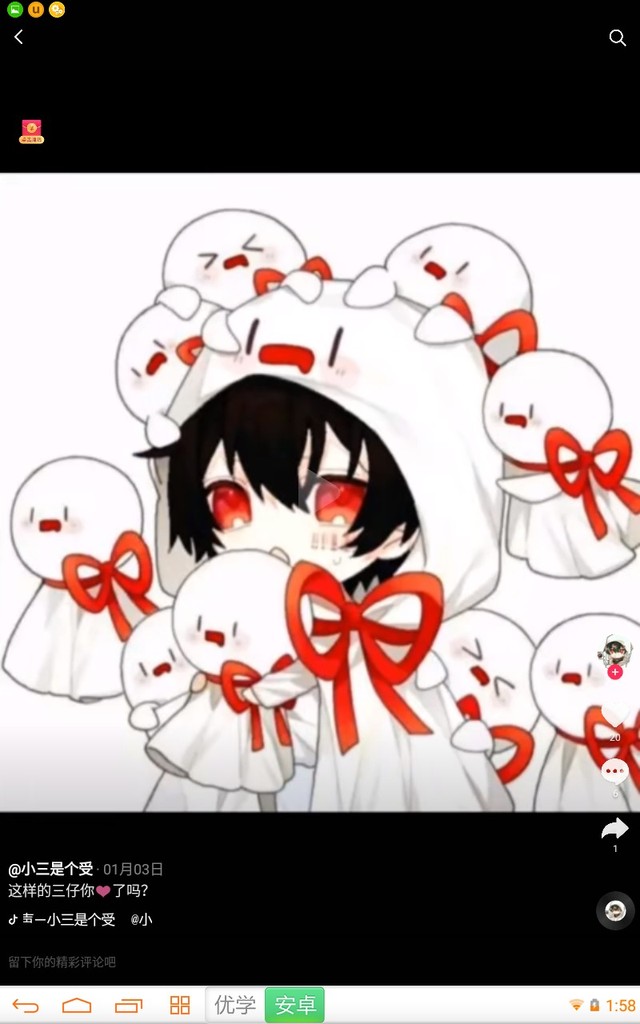 him和303爱情故事