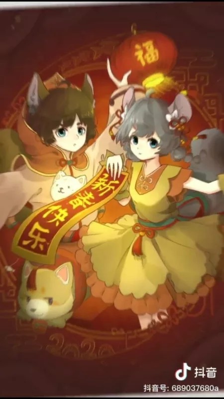 叶小龙和月无双