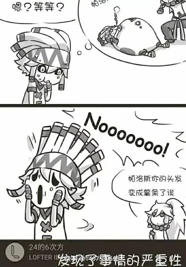 旧设king的bug之旅