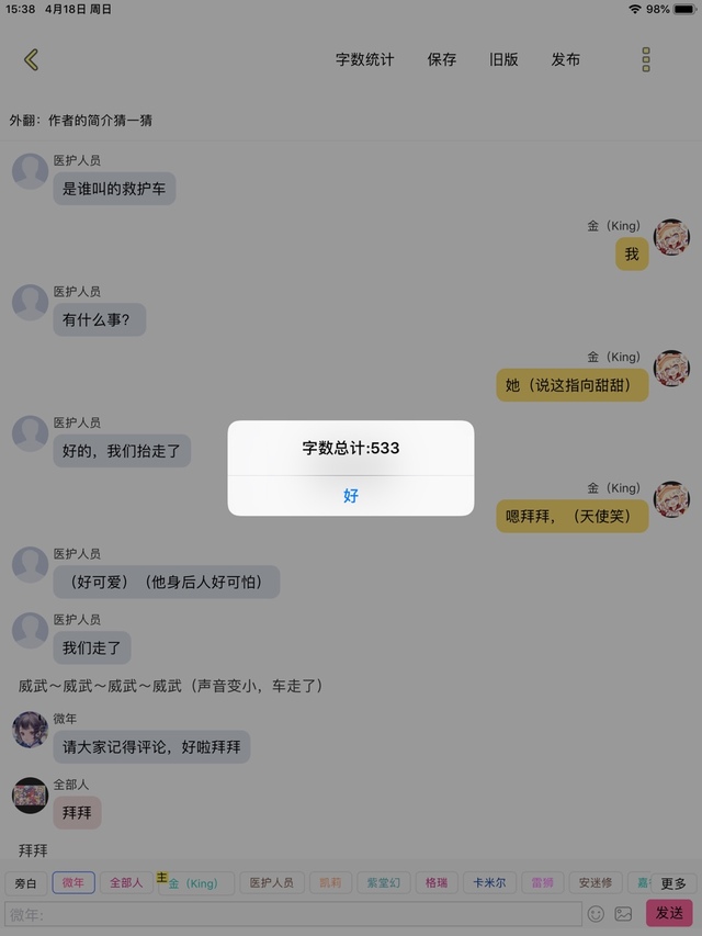 高冷学霸—金(king)-d044