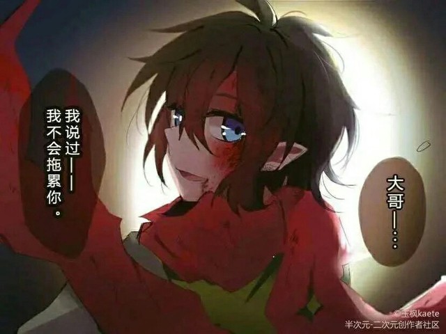 动漫同人小说 凹凸发刀子图 bug