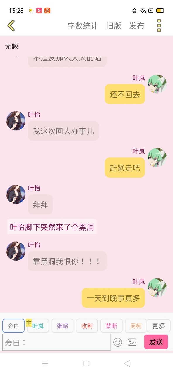 昭岚超甜蜜的爱