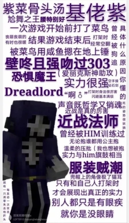 恐惧魔王