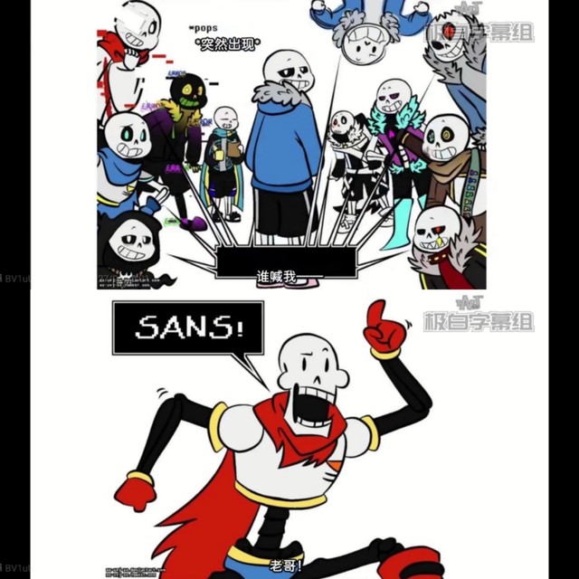 billsans审判,billsans审判战 我变成了billsans