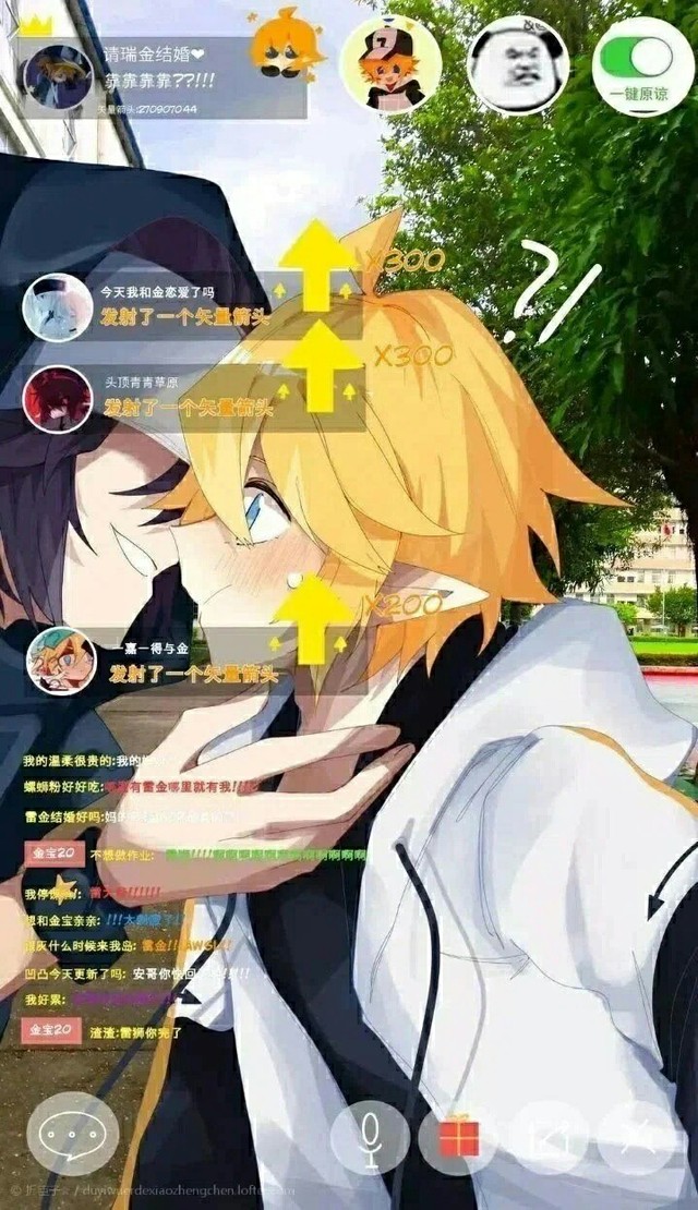 凹凸发刀子图