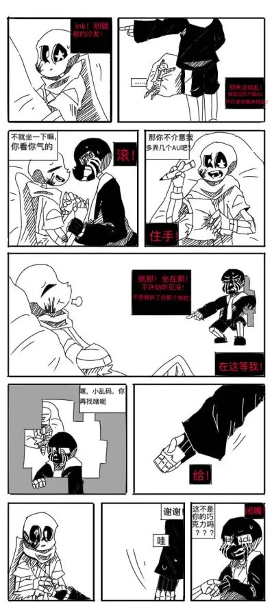 error灌ink紫墨水,ink×error车文 error额~ 澜 紫色墨水是ink再303找ink的时候喝的然后pj