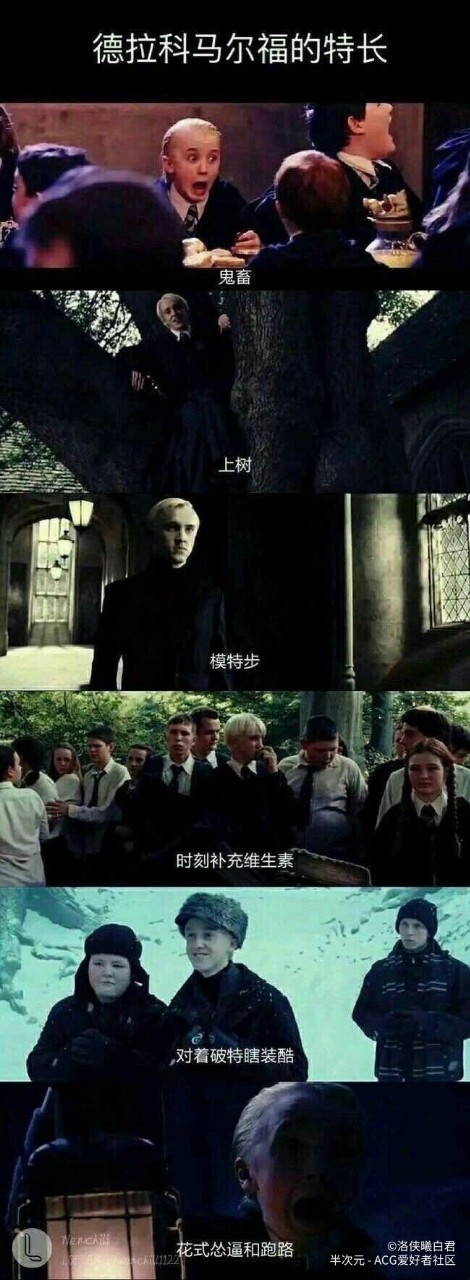 作者我是拉文克劳的学生,从官网上测的哟