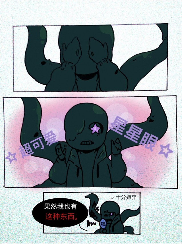 ink…… ink我******* ink对了,可以恶搞一下这只石油大章鱼 ink我给