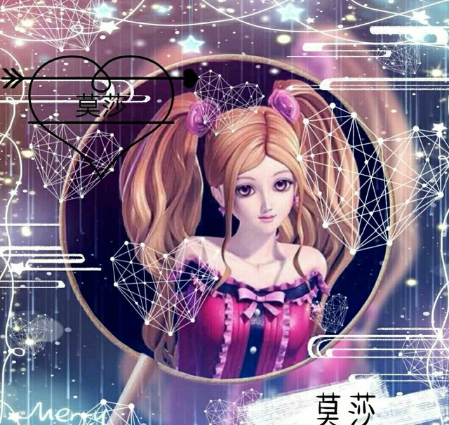 莫莎  