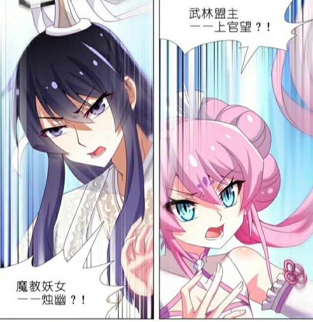 我不是教主我只是想吃瓜啊