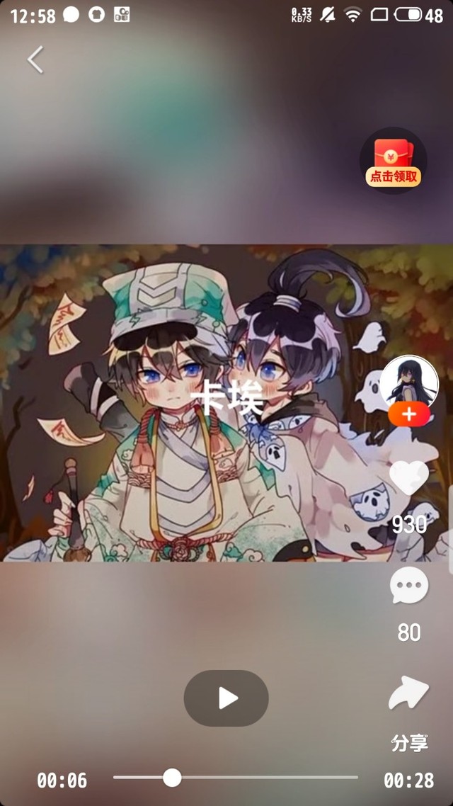 卡米尔格瑞女化了