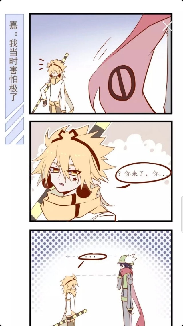 卡米尔格瑞女化了