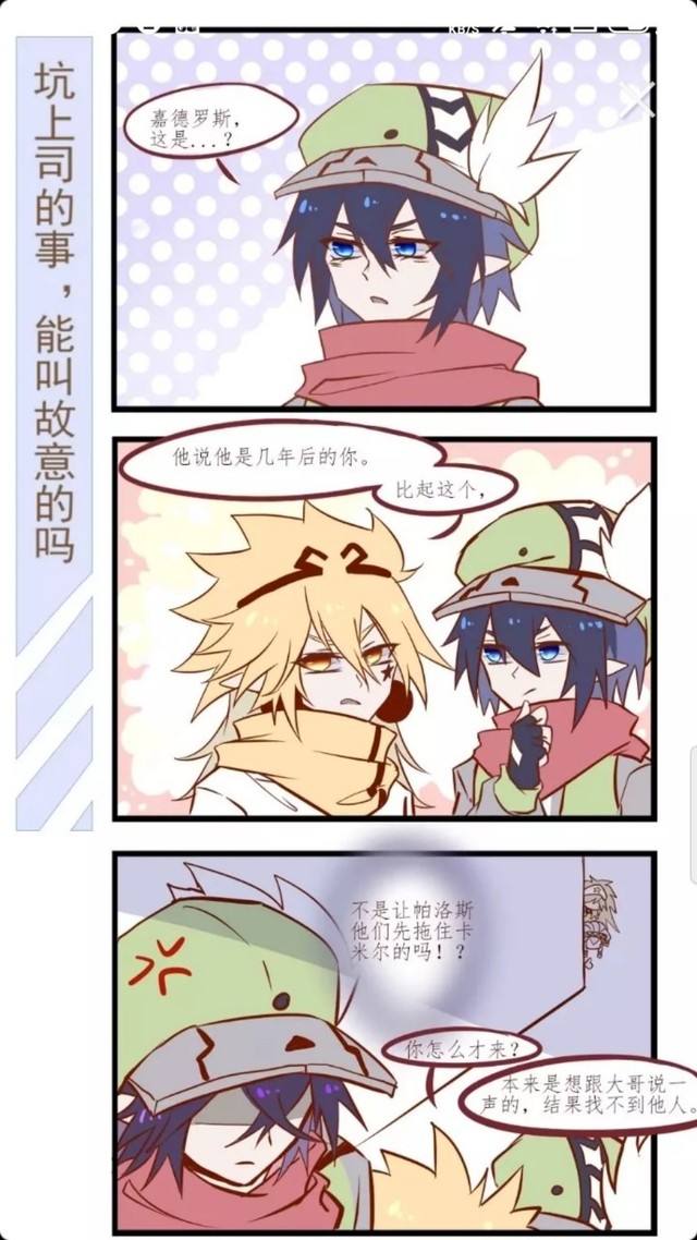卡米尔格瑞女化了