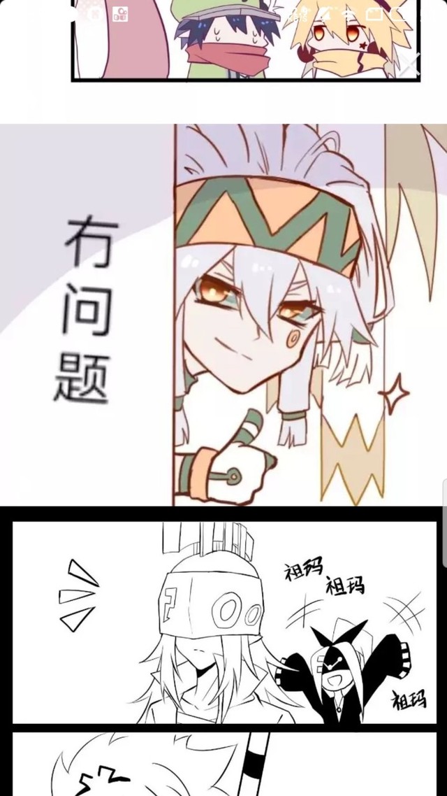 卡米尔格瑞女化了