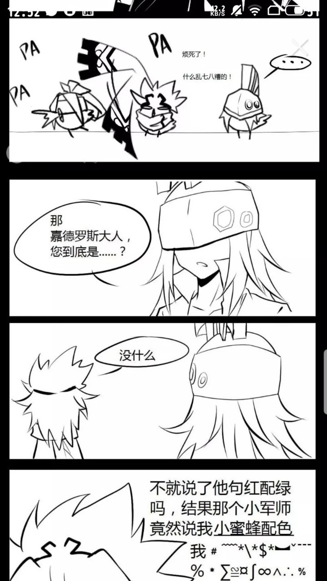卡米尔格瑞女化了