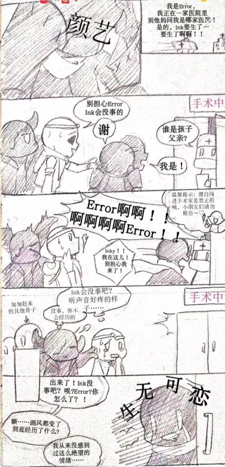 ink*脸彩吐墨error*脸蓝作者好啦,下一张作者pj*脸粉潮流*脸粉ink*你