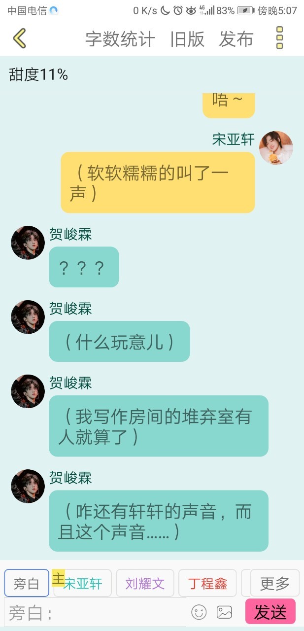 all轩:弟弟奶软可爱