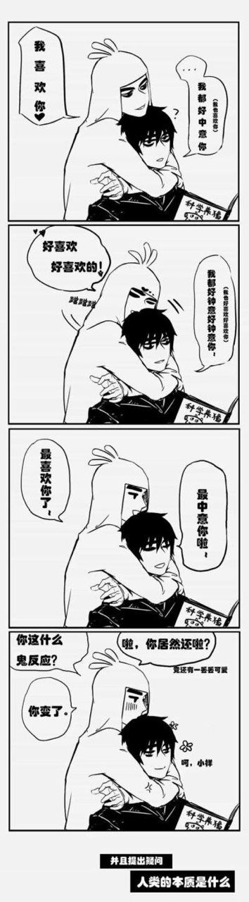 刺客伍六七柒cp