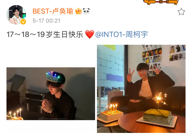 周柯宇生日特番-周柯宇:七月檐角的猫-话本小说网