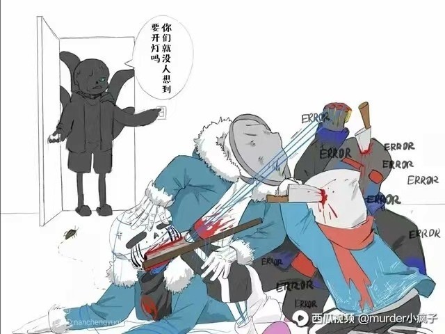 蓝莓sans的污图,蓝莓sans污 开车 穿越小说 精神错乱sans的成神之路 蓝莓我去帮忙 dream既然你加入了
