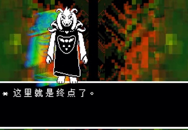 与哥哥穿越到传说之下