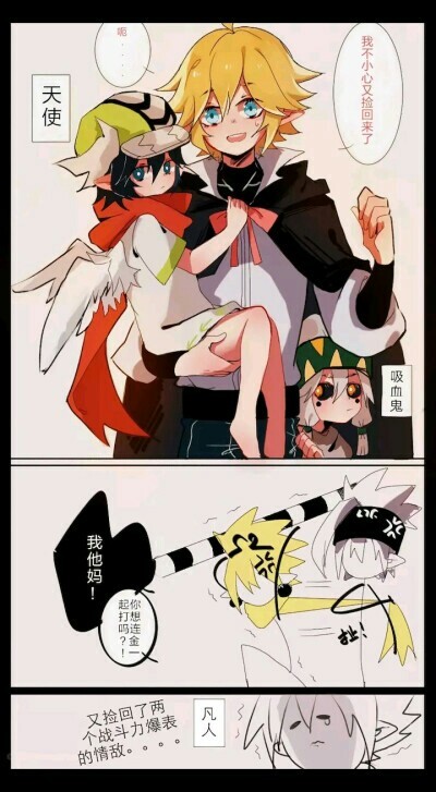 凹凸世界all帕