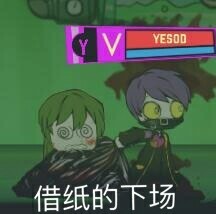 这是? chesed作者…… 作者你冷静一下!