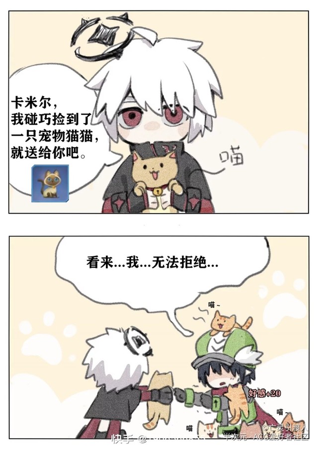 凹凸世界之放开那只金让我来