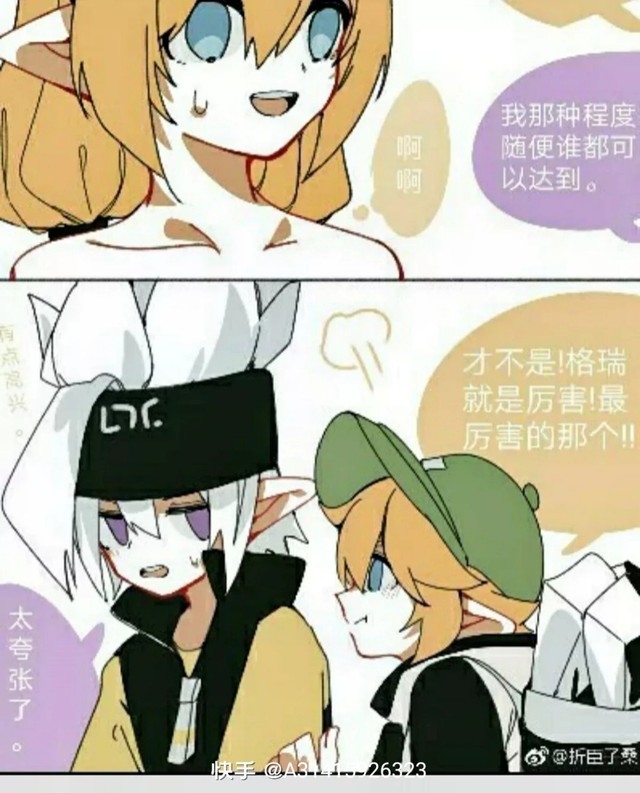 凹凸世界之放开那只金让我来