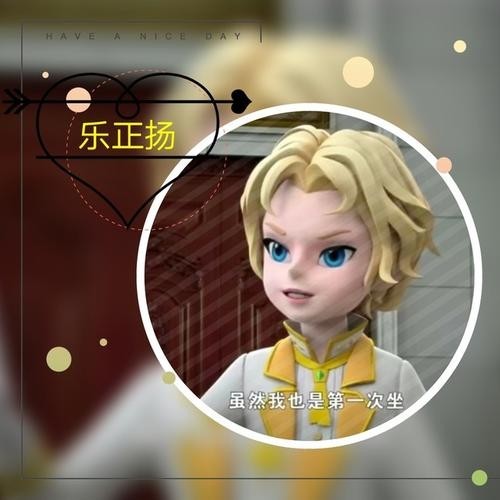 超变战陀2叶空的秘密