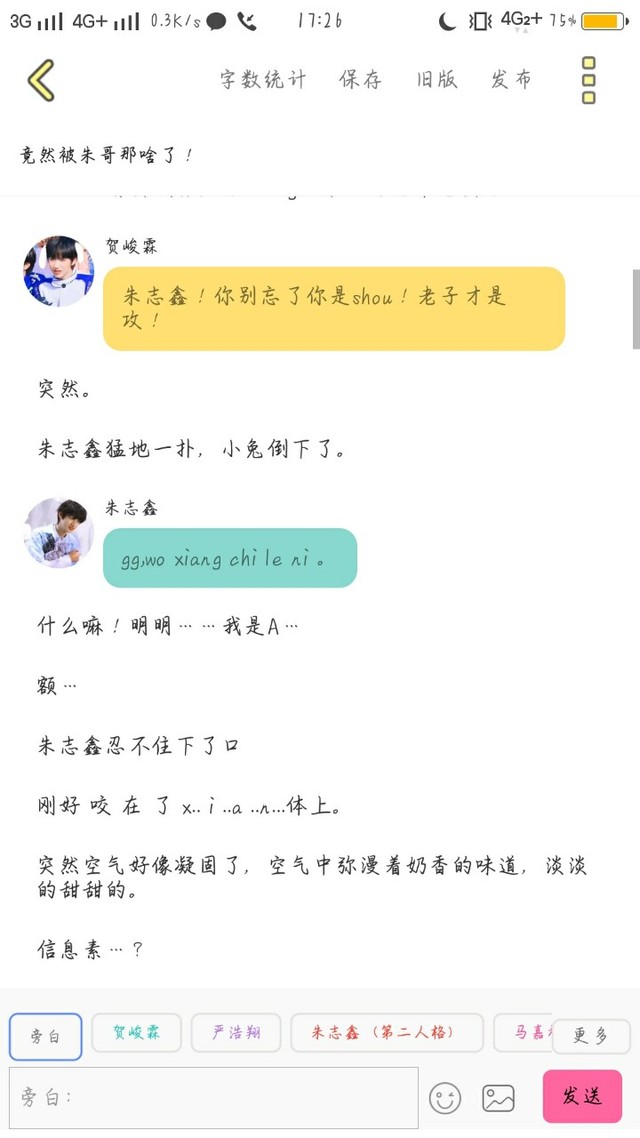 all霖:上了这个小欲兔