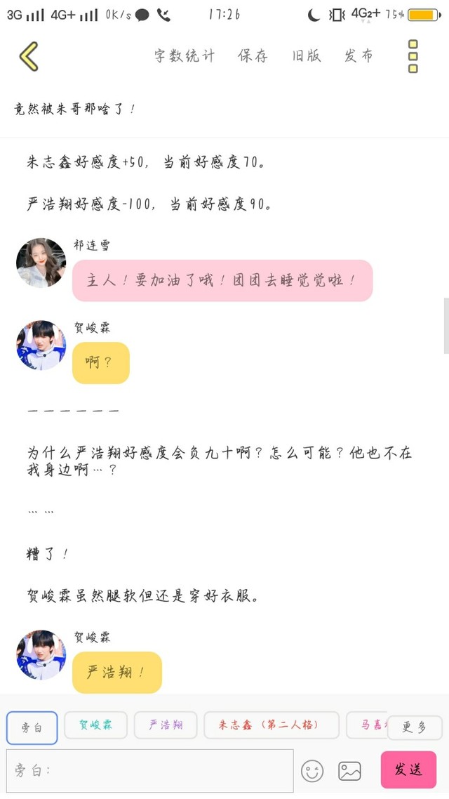 all霖:上了这个小欲兔