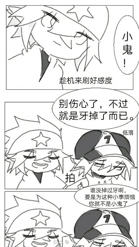 动漫同人小说 凹凸发图群(all金) 作者来了 作者是安哥害了金 安迷修