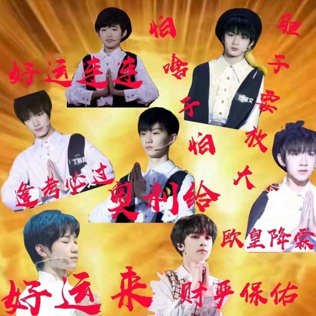 严浩翔我爱你霖霖