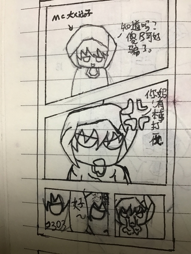 我的世界he:无形的锁