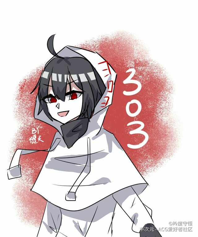 实体303
