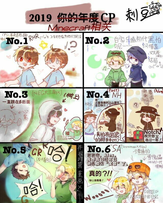 我的世界him和steve腐图,我的世界him和steve 游戏同人小说 hl:永恒的爱 redeyes redeyes null redeyes him him