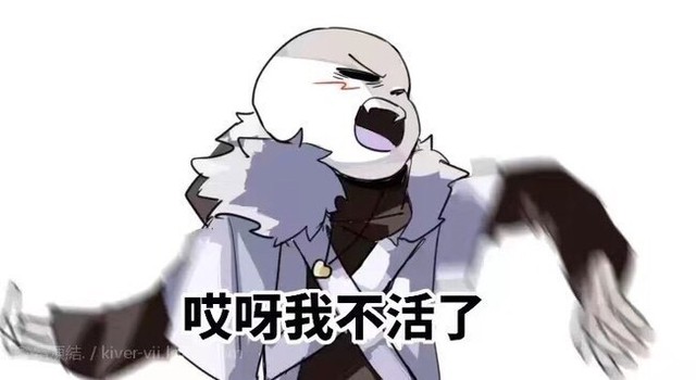 epicsans图片表情包,epicsans表情包 穿越小说 穿越变成cross了 吃曲奇的epicsans说的都对 吃曲奇的epic全
