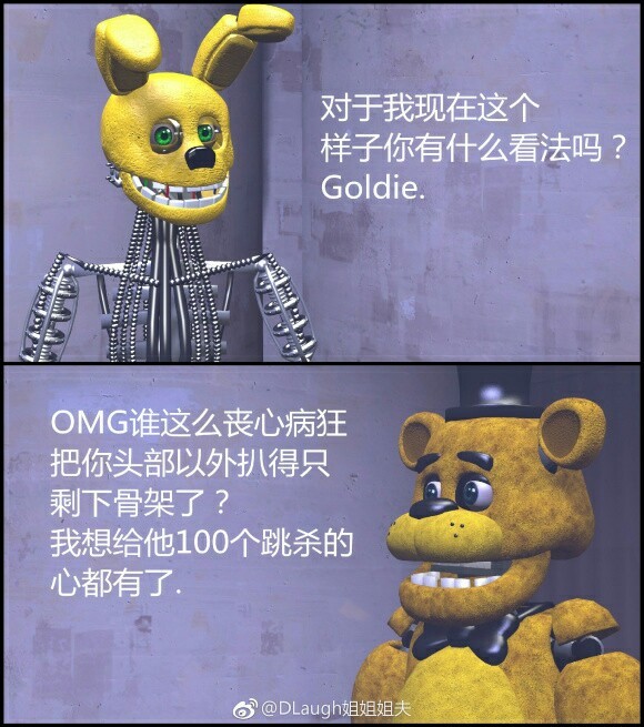 我穿越进了fnaf