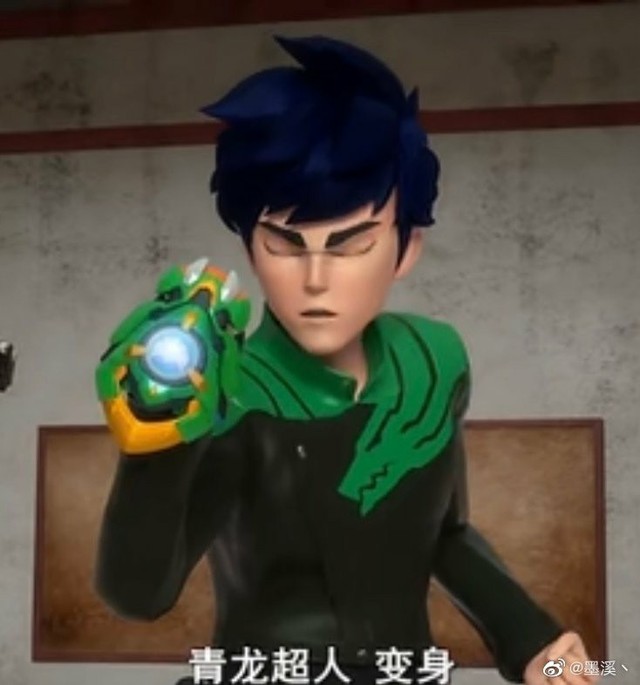 神兽金刚之王民爱吐槽