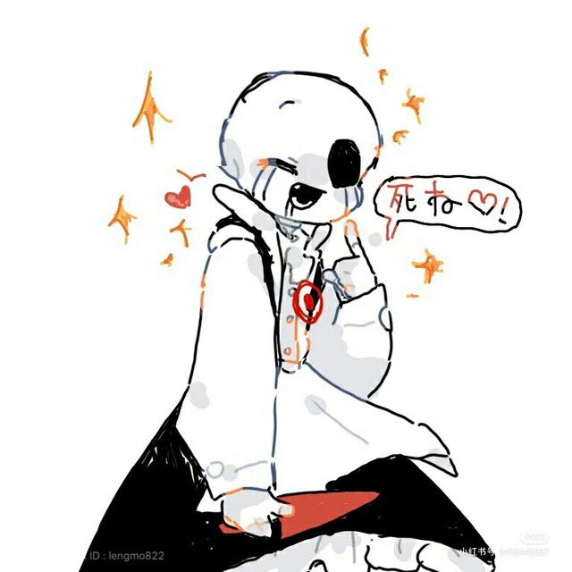 killer sans