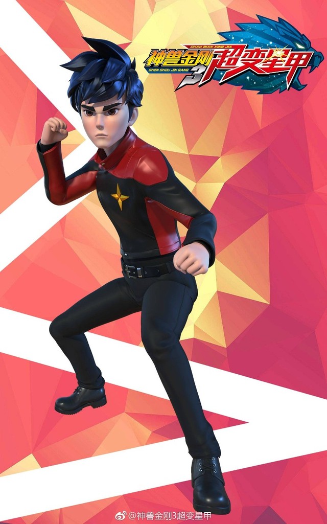 神兽金刚之王民爱吐槽